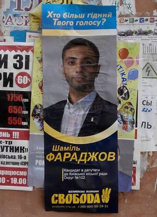 «Свобода» ламає стереотипи: нові обличчя кандидатів