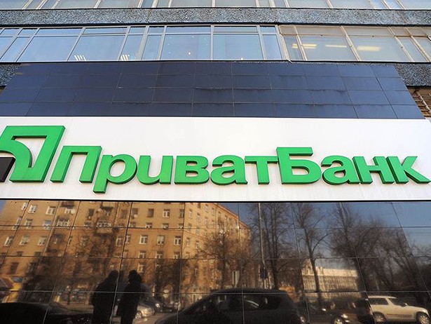 Коли чекати сюрпризів з "Приватбанком"