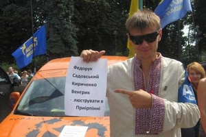 Эпатажный "автомайдановец" Сергей Коба стал кандидатом "под ключ" от экс-регионалов