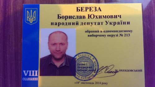 Генпрокуратура розслідує справу про підроблений диплом Борислава Берези