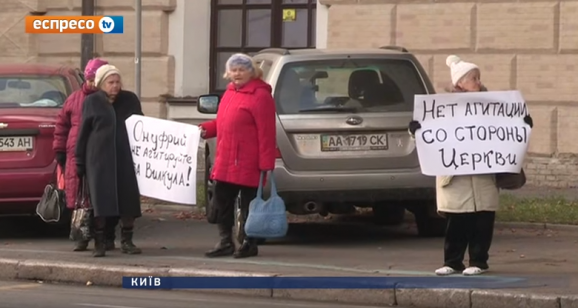 Верующие протестуют против участия митрополита Онуфрия в агитации за Вилкула