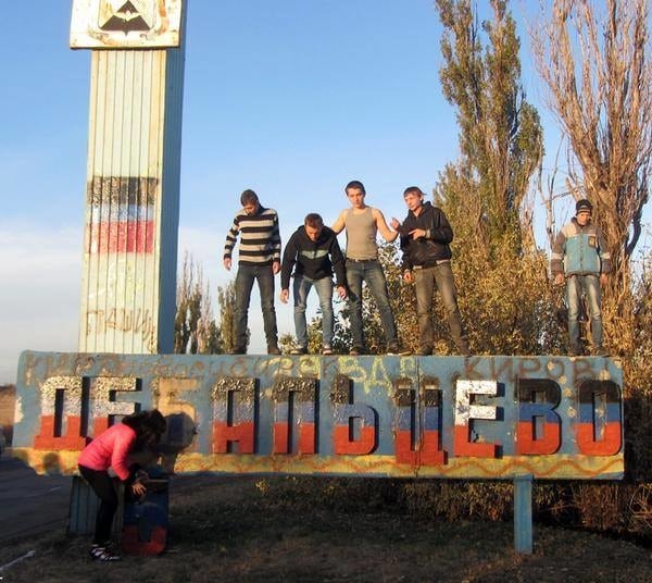 "Русские забавы": в сети показали фото "культурного" досуга молодежи Дебальцево