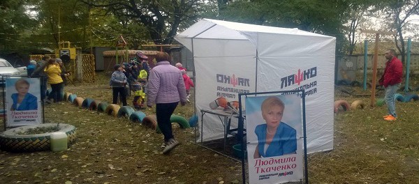 В Одессе соратники Ляшко развернули агитацию на детской площадке (ВИДЕО, ФОТО)