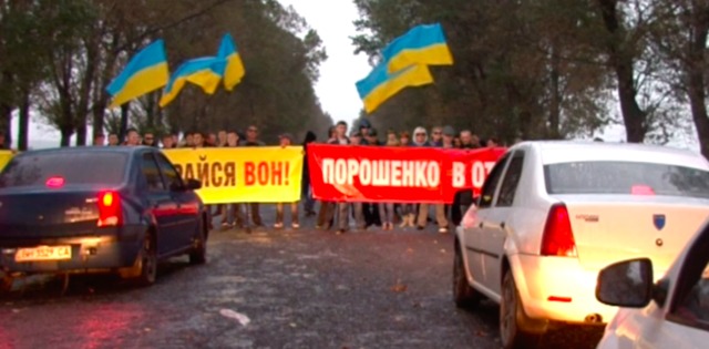 Трассу "Одесса-Рени" перекрыли жители Бессарабии, требуя отставки Порошенко и Саакашвили