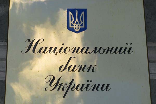 НБУ показал обновленную структуру собственности родни Леонида Черновецкого