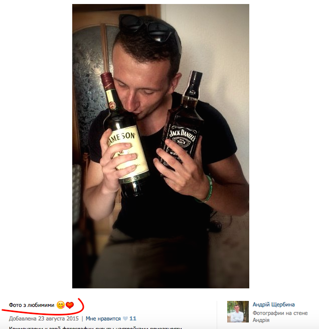 Больше треша: порно и плохой вкус кандидатов на выборах-2015 18+