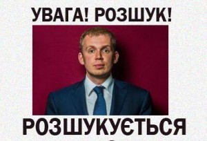 Суд арестовал счета 14 офшорных компаний мафиози Сергея Курченко в Латвии. Список