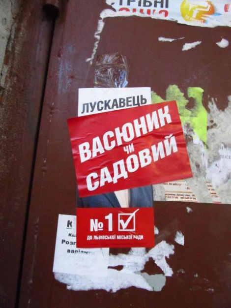 На Львівському радіо в день виборів півгодини рекламували чинного мера Садового