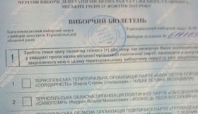 У Тернополі екс-депутат-”свободівець” похизувався, як порушує закон про вибори