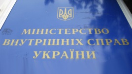 У Дніпрорудному Запорізької області повідомили про мінування 10 дільниць – МВС