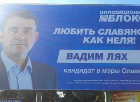 Власть с треском проиграла в Славянске