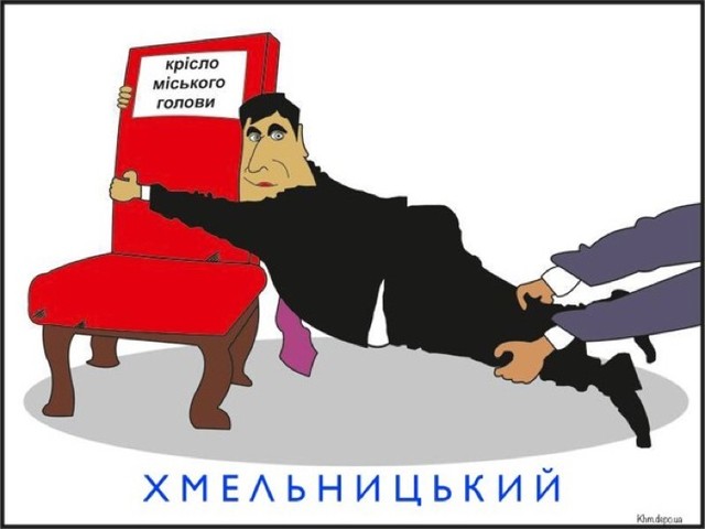 Герега "продув" мерські вибори в Хмельницькому