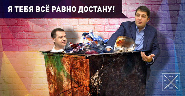 «МУСОРНЫЕ» ОБВИНЕНИЯ В ДЕЛЕ КОРНИЙЦА