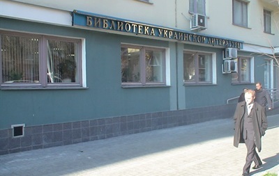 Протокол очной ставки профессионального читателя-стукача и московской библиотекарши