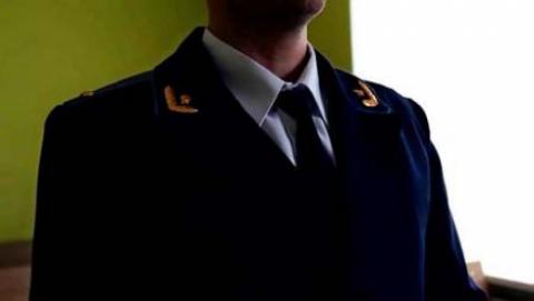 В краю непуганых прокуроров