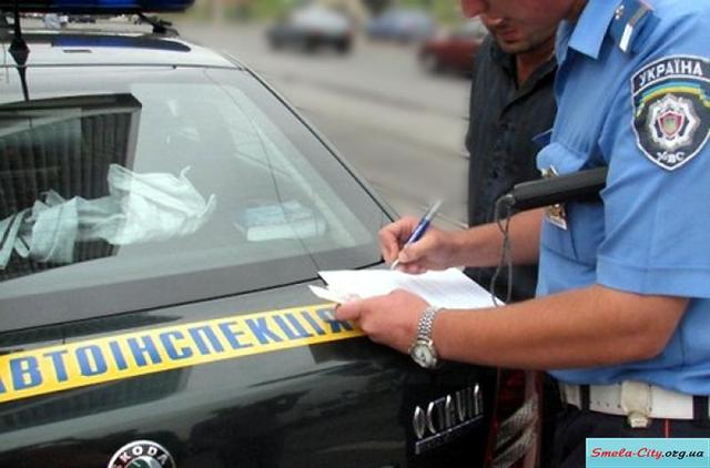 ЯК З ЛИСТОПАДА БУДУТЬ ШТРАФУВАТИ ВОДІЇВ