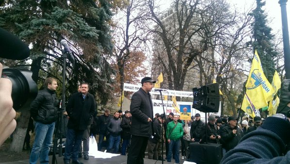 "Укроп" вывел сотни людей под Раду (ТРАНСЛЯЦИЯ)