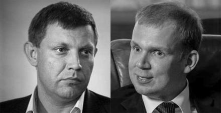 Главарь «ДНР» грабил «молодую республику» под видом беглого преступника Курченко