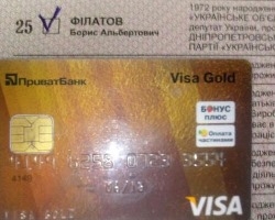 СБУ раскрыла схему скупки голосов за Филатова