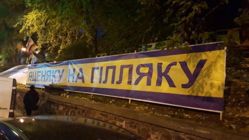 Предатель Яценюк покупает российское электричество только ради поставок в оккупированный Крым