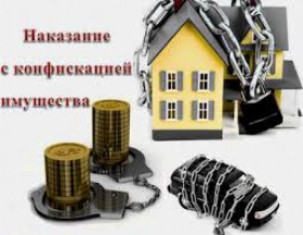 Антиукраїнським олігархам загрожує швидка конфіскація майна