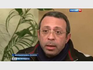 Главного “УКРОПа” арестовали в “Амстердаме”