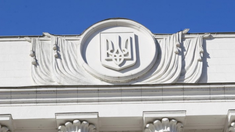 Рада приняла закон о спецконфискации из безвизового пакета