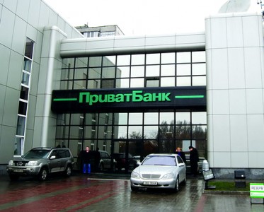 Зачем ПриватБанк пугают национализацией