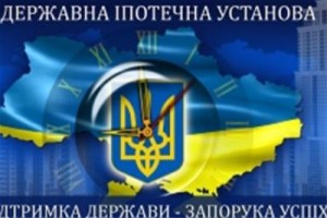 У Государственного ипотечного учреждения пропало полтора миллиарда