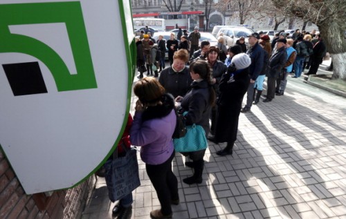 ПриватБанк требует от МВД и СБУ выяснить, кто атакует банк