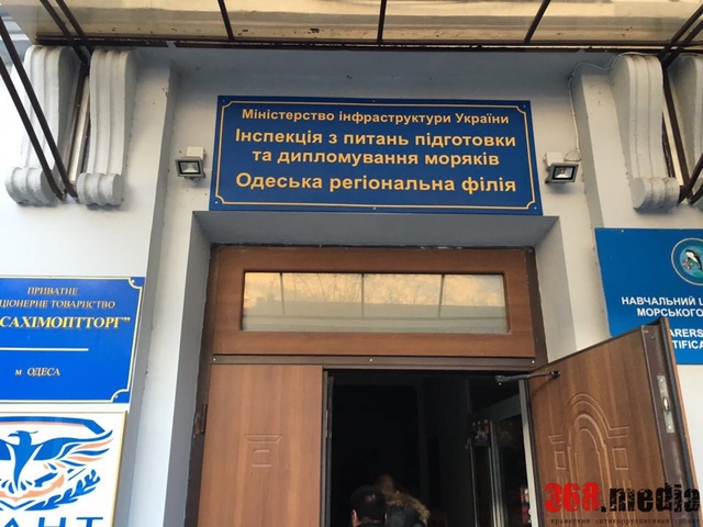 ДИРЕКТОР КРЮИНГОВОЙ ФИРМЫ ЗА ВЗЯТКИ ПОМОГАЛ МОРЯКАМ ПОЛУЧАТЬ РАБОЧИЕ ДИПЛОМЫ