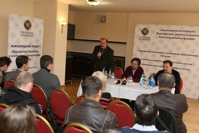 На Галичине готовят законопроект об особом экономическом статусе