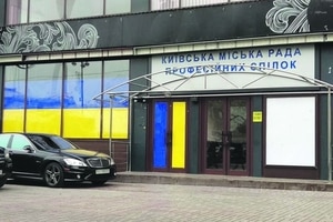 Украинская L’Kaffa: скандальное кафе в Киеве завесили флагами. Фотофакт