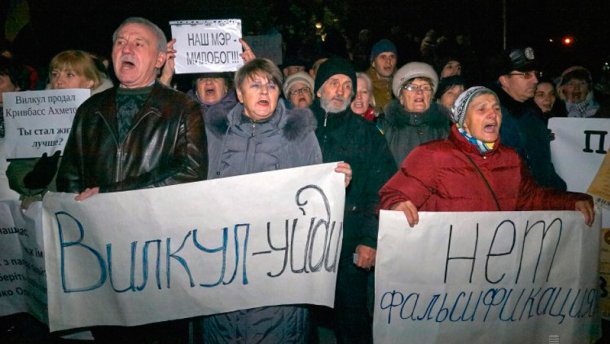 Кривий Ріг визначив стратегію "мирного повстання"