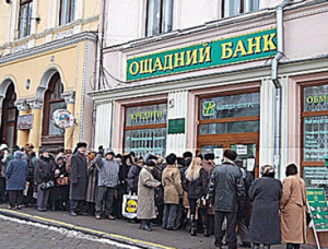 “Ощадбанк” в Києві не справляється з натовпами клієнтів