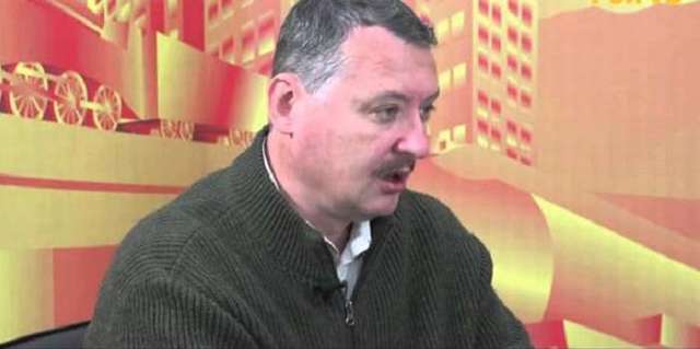 Фонд Гиркина «Новороссия» разорился: «Денег вообще нет!» (ВИДЕО)