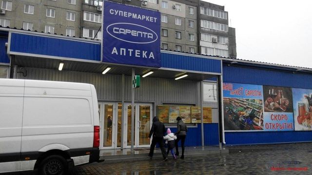 У террориста Захарченко "отжали" сеть супермаркетов "АТБ": фотофакт