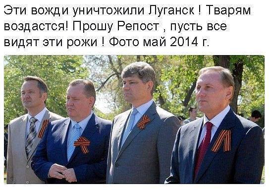 Они разрушали Луганск. Запомни, снайпер, эти рожи