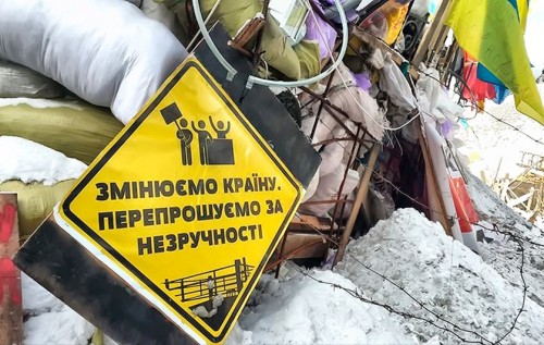 Чому мені соромно сьогодні йти на Майдан