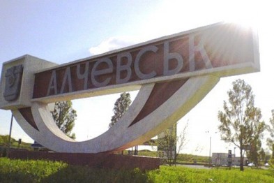 В Алчевске напали на семью бизнесмена