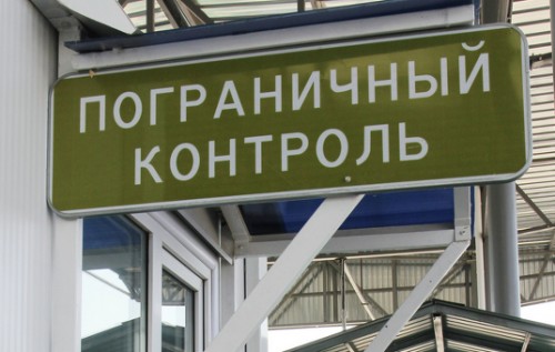 Прикордонники РФ затримали українського активіста