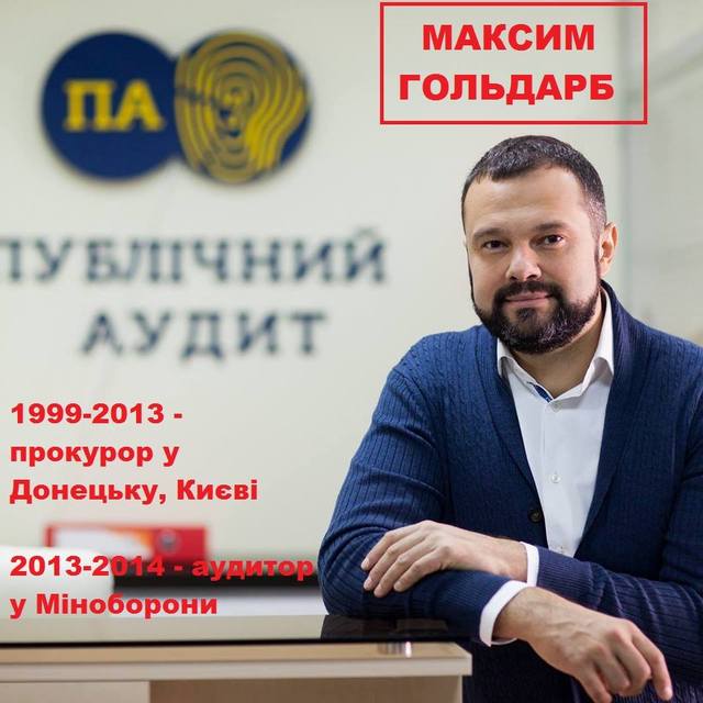 ДОЛЛАРОВЫЙ МИЛЛИОНЕР В ЗАКОНЕ