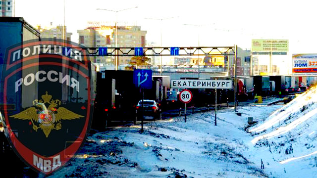 Протест дальнобойщиков в России закончился потасовкой с ГИБДД и "отдыхом" водителей в КПЗ