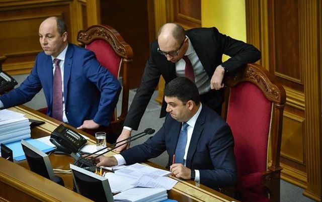 Возможное минирование Рады