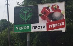 Новая торговая: Украина закрывает границу для белорусских товаров