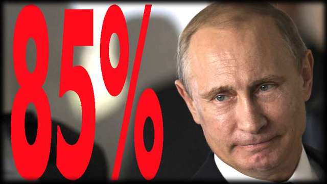 Рейтинг Путина в РФ в ноябре 2015 года - 85%