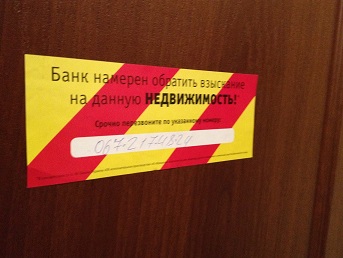 Российский банк нагло разводит украинцев