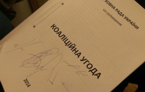 Рік Коаліційній угоді: перемога чи зрада?