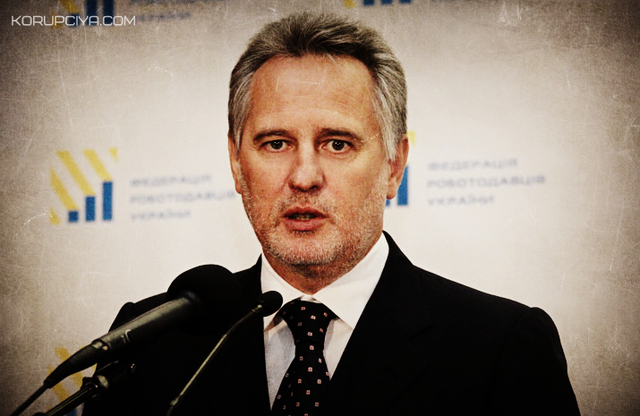 У Авакова анонсували арешт Фірташа