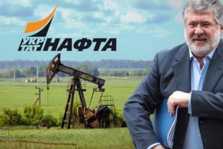 "Укрнафта" - Коломойський - мільярди вкрадених коштів в українців